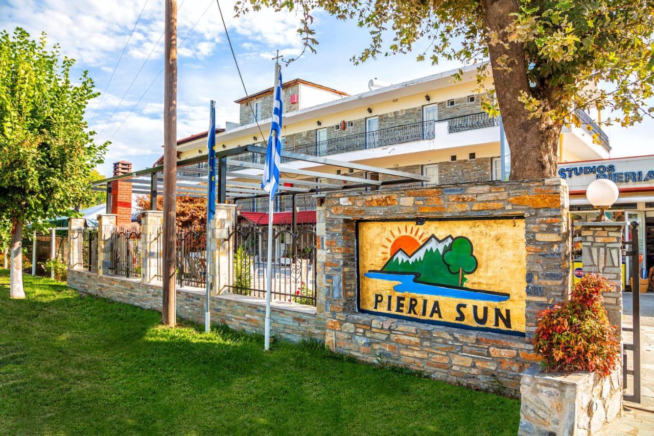 Sun Studios Pieria Paralia Skotinis Exterior photo